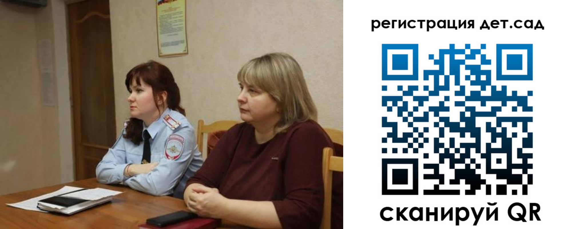 временная регистрация надежно в Владивостоке